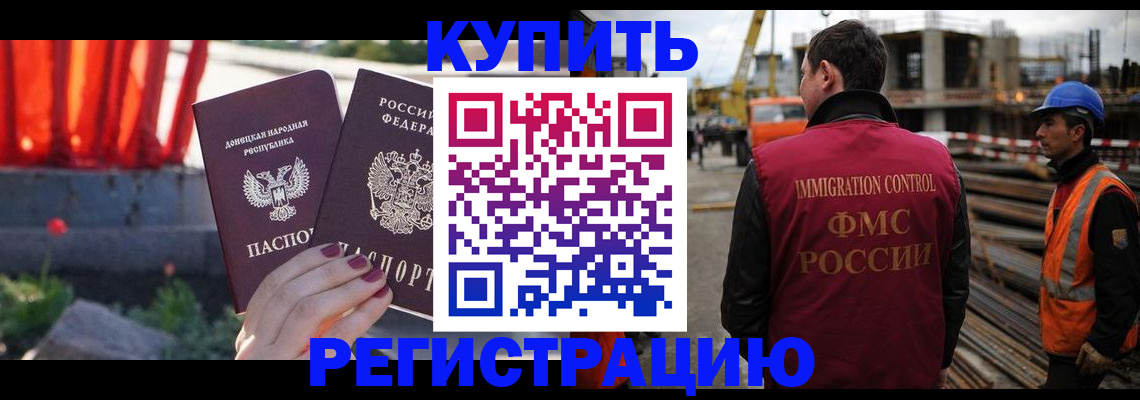 временная регистрация госуслуги в Рудне