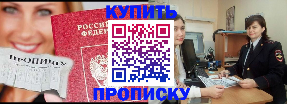 временная регистрация госуслуги в Рудне